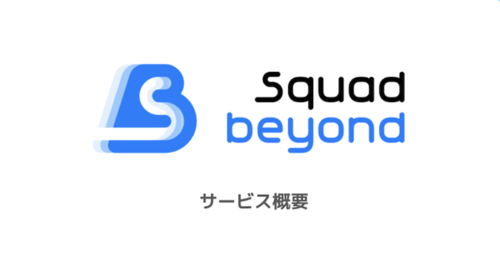 スクリーンショット 2022-12-13 22.59.02